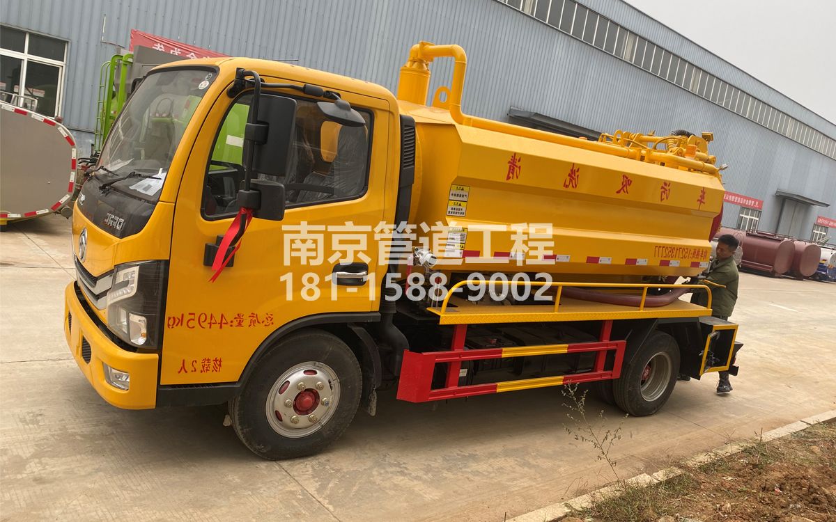 大兴喜讯|热烈祝贺我公司新增购置《吸污清洗车》工程车